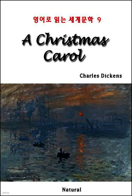 A Christmas Carol - 영어로 읽는 세계문학 9