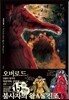 오버로드 3