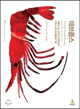 데브옵스