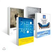 심리학이 나에 대해 말해줄 수 있는 것들