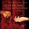 Deva Premal & The Gyuto Monks - Tibetan Mantras for Turbulent Times (티베트 만트라)