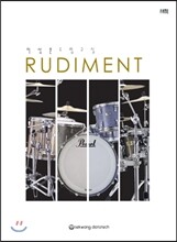 이상훈 드럼교실 루디먼트 RUDIMENT