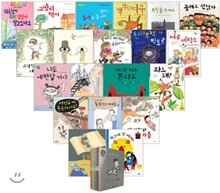 YES24 직원들이 추천하는 저학년 세트