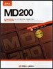 MD200 단원별 실전문제집 일반화학