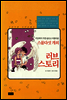 스물다섯개의 러브스토리