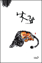 상품명