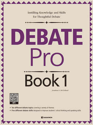 Debate Pro Book 1