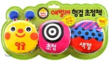 baby start 애벌레 헝겊 초점책