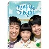 고래를 찾는 자전거