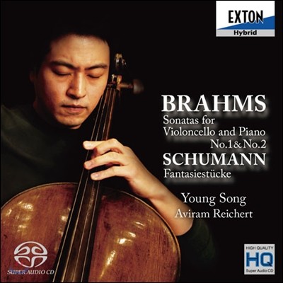 송영훈 - 브람스: 첼로 소나타 1, 2번/ 슈만: 환상소곡집 (Brahms: Cello Sonatas Nos.1, 2)