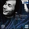 Tokyo Philharmonic Chorus 타케미츠 토루: 합창곡 전곡집 (Toru Takemitsu: Choral Works) 도쿄 혼성 합창단