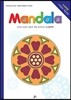만다라 Mandala 5 한국전통문양 세계문양