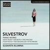Elisaveta Blumina 실베스트로프: 피아노 작품집 (Valentin Silvestrov: Piano Works)