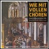 Marie-Louise Schneider 크레머러 / 크뤼거 / 에벨링 / 헤닝젠 / 베스트팔 외: 합창음악 (Camerer / Cruger / Ebeling / Henningsen / Westphal: Choral Music - Wie Mit Vollen Choren)