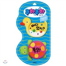 baby start 푸하푸하 목욕책