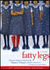 Fatty Legs (10th Anniversary Edition)