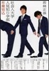 社會人大學人見知り學部卒業見こ