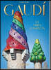 Gaudi. The Complete Works. 40th Ed.