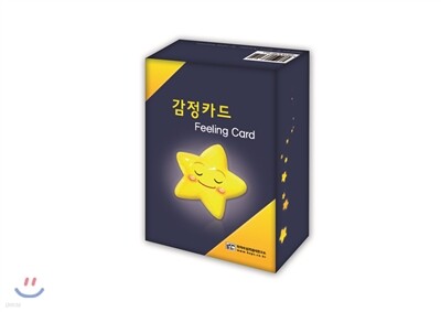 감정플러스니즈카드 : 감정카드 낱벌