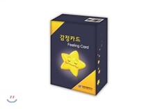 감정플러스니즈카드 : 감정카드 낱벌