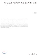 상품명