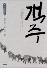 상품명