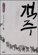 상품명