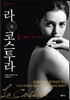 라 코스투라 1