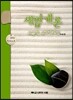 세법개론 서브노트 소득세 부가가치세