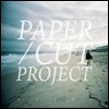 페이퍼컷 프로젝트 (Papercut Project) 1집 - 불공정연애