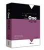 2013 NUMBER One 세법개론
