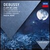 Pascal Roge 파스칼 로제 피아노 작품집 - 드뷔시: 달빛 (Debussy : Clair de lune)