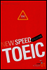 New Speed TOEIC 모의고사+@