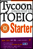 Tycoon TOEIC 김대균의 타이쿤 토익 New TOEIC Starter