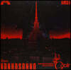 Goblin - Non Ho Sonno [LP]