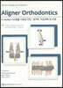 Aligner Orthodontics