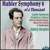 Valery Gergiev 말러: 교향곡 8번 '천인' (Mahler: Symphony No. 8)