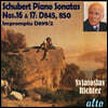 Sviatoslav Richter 슈베르트: 피아노 소나타 16, 17번 (Schubert: Piano Sonatas D845, 850)