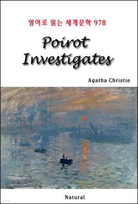Poirot Investigates - 영어로 읽는 세계문학 978