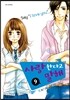 사랑한다고 말해 9