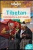 Lonely Planet Tibetan Phrasebook & Dictionary