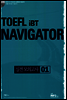 TOEFL iBT NAVIGATOR 실전모의고사 01