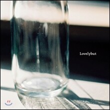 러블리벗 (Lovelybut) 1집 - Love Is Lovely But…