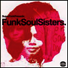 Various Artists - Funk Soul Sisters (2LP)