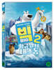 빅2 : 황금열쇠대소동 (1Disc)