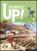 SCIENCE UP! 사이언스 업! 힘