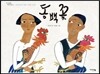 동백꽃