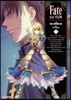 페이트 스테이 나이트 (Fate Stay night) 17
