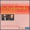 Dmitrij Kitajenko 차이코프스키: 교향곡 3번 `폴란드풍`, 잠자는 미녀 모음곡 (Tchaikovsky: Symphony No. 3)
