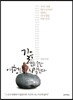 길을 잃은 순간 여행은 시작된다